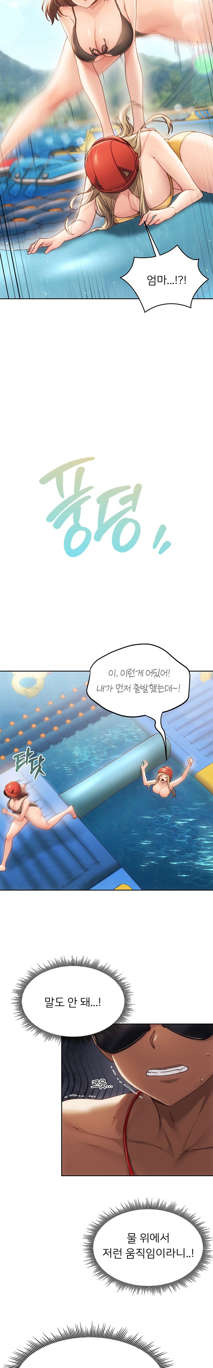 From today, my favorite… Raw - Chapter 50 [photo 3] - MangaPorn