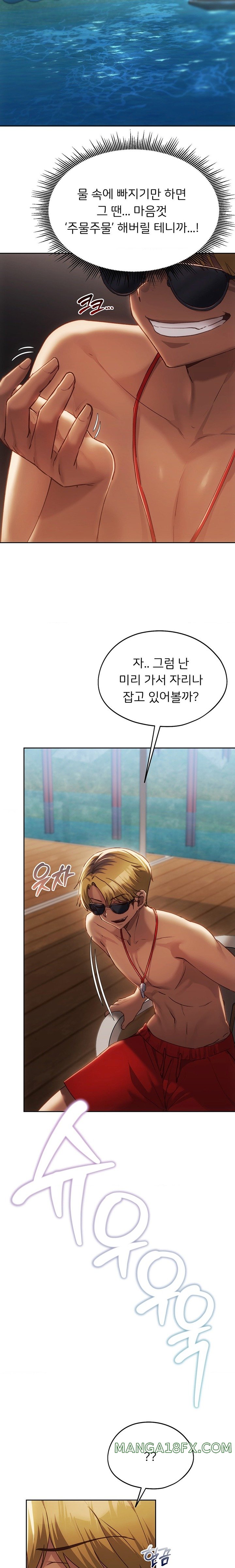 From today, my favorite… Raw - Chapter 50 [photo 6] - MangaPorn