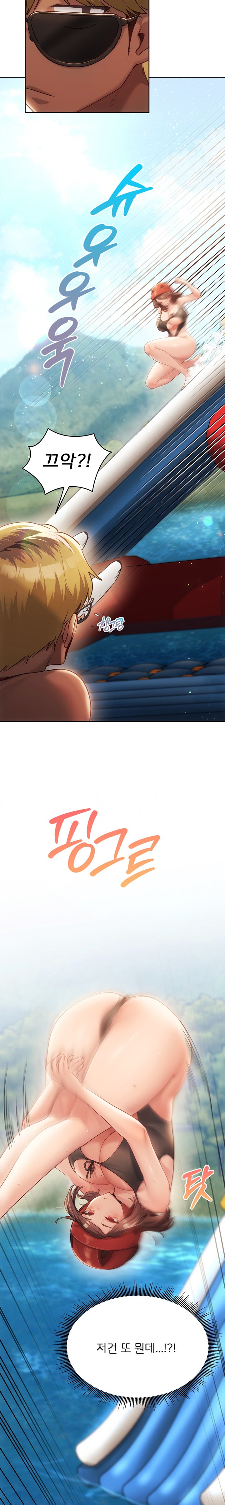 From today, my favorite… Raw - Chapter 50 [photo 7] - MangaPorn