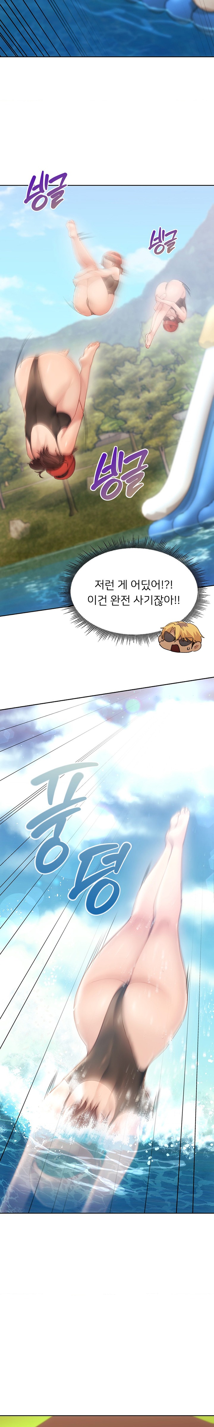 From today, my favorite… Raw - Chapter 50 [photo 8] - MangaPorn