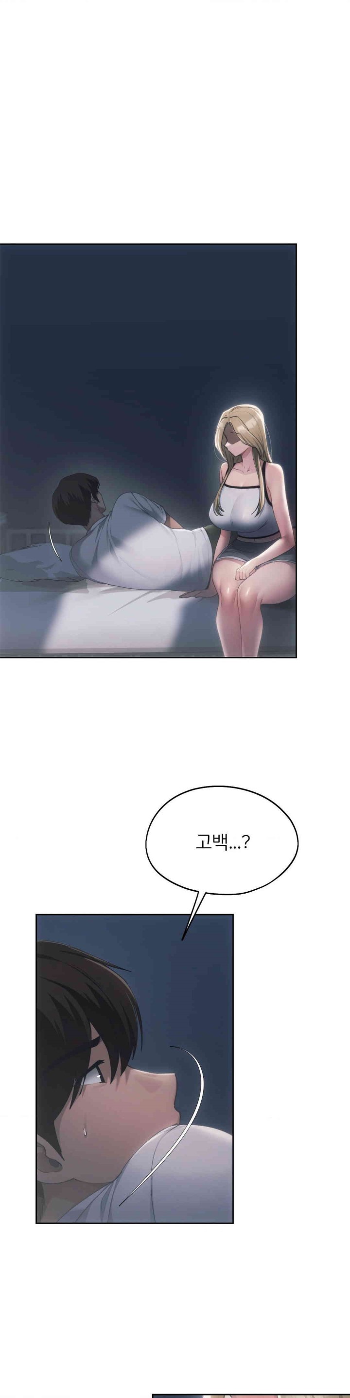 From today, my favorite… Raw - Chapter 51 [photo 1] - MangaPorn