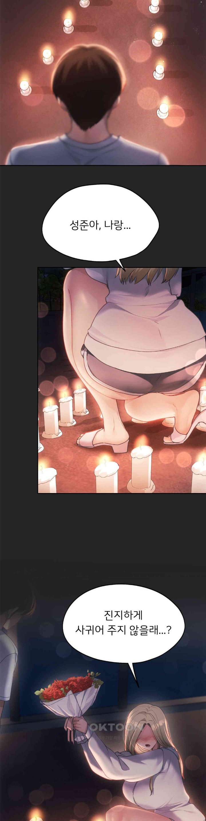 From today, my favorite… Raw - Chapter 51 [photo 10] - MangaPorn