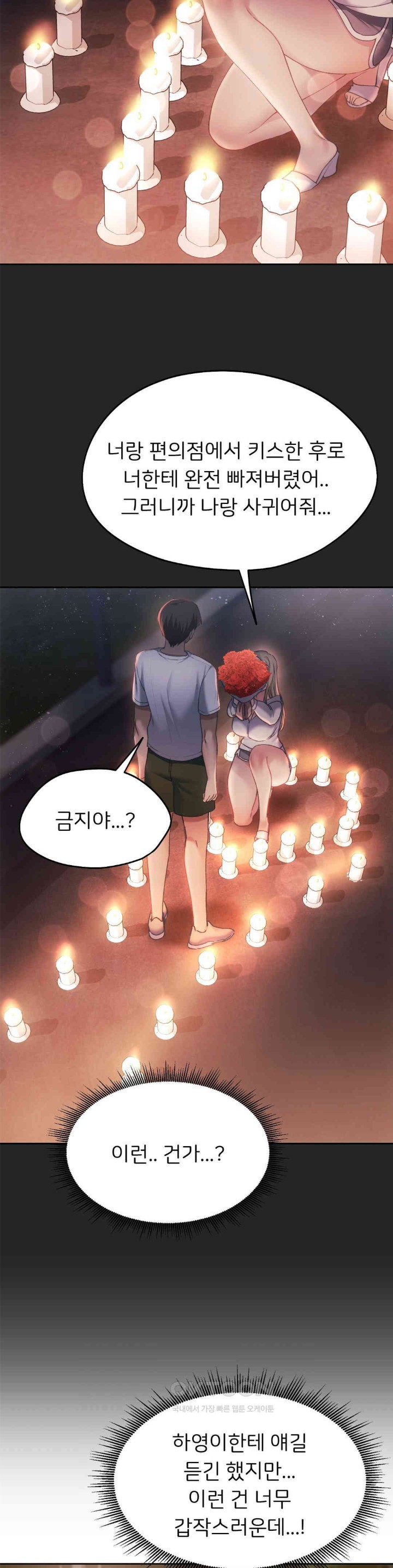 From today, my favorite… Raw - Chapter 51 [photo 11] - MangaPorn