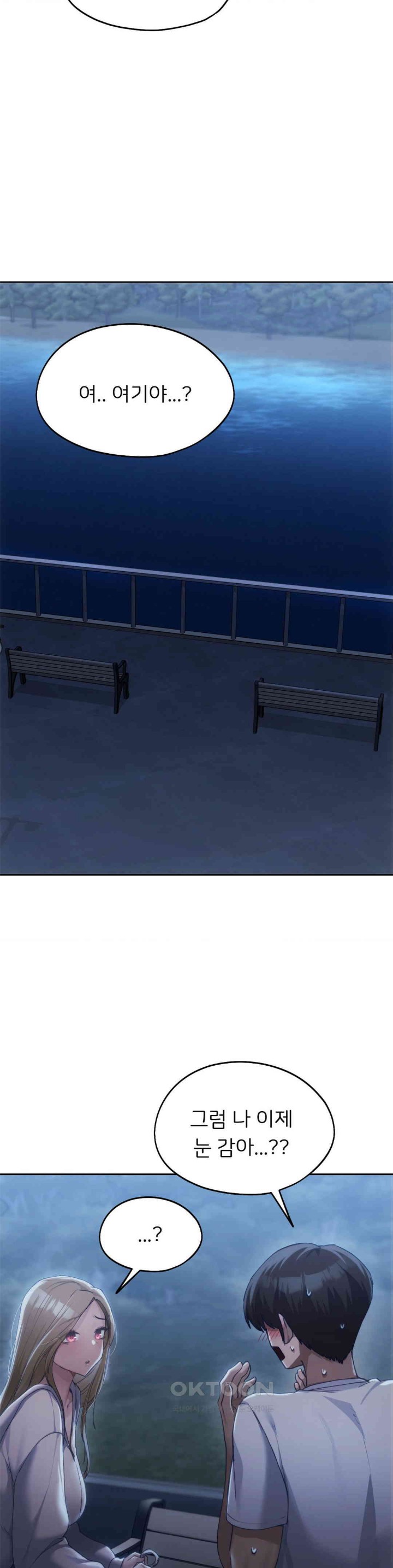 From today, my favorite… Raw - Chapter 51 [photo 13] - MangaPorn