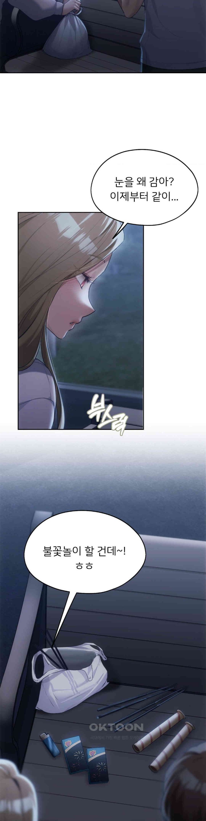 From today, my favorite… Raw - Chapter 51 [photo 14] - MangaPorn