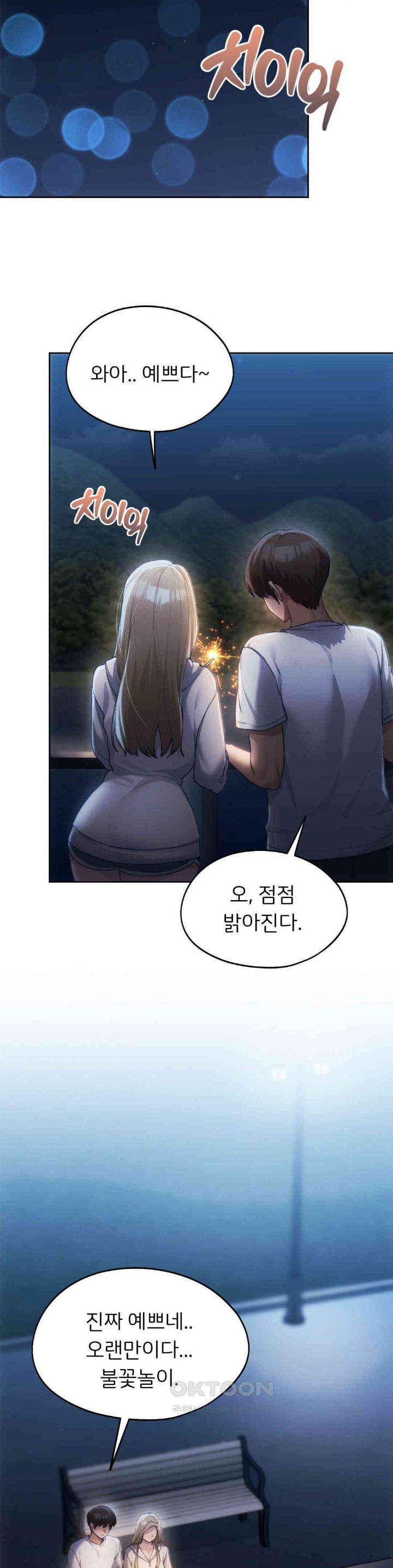 From today, my favorite… Raw - Chapter 51 [photo 19] - MangaPorn