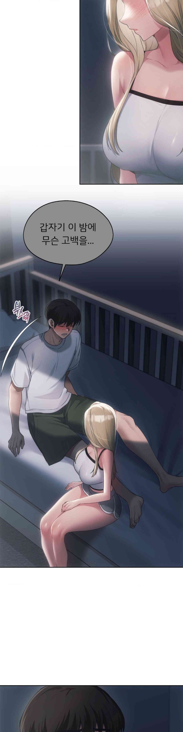 From today, my favorite… Raw - Chapter 51 [photo 2] - MangaPorn