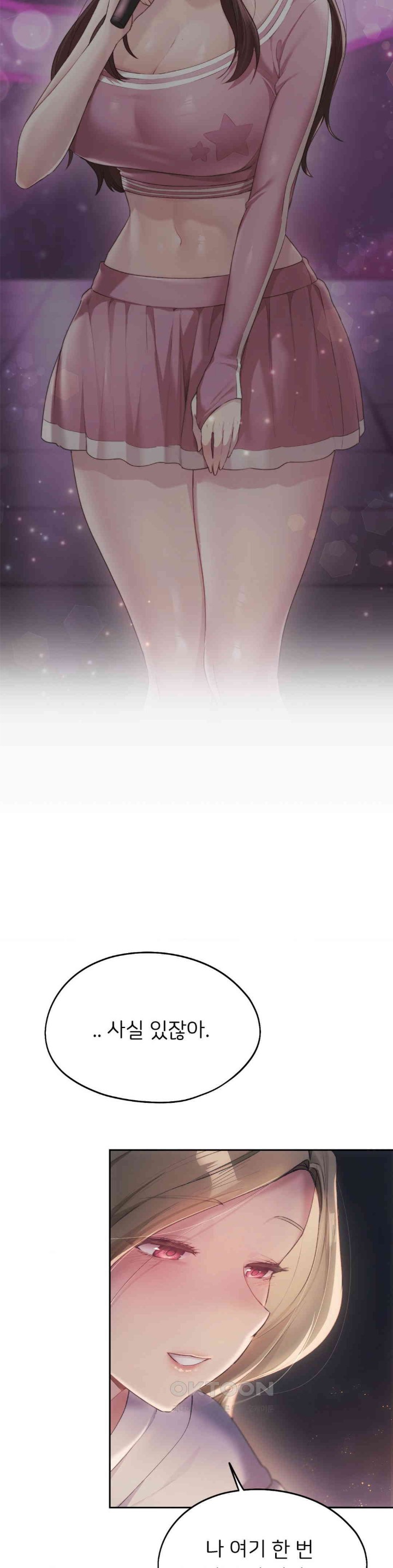 From today, my favorite… Raw - Chapter 51 [photo 23] - MangaPorn