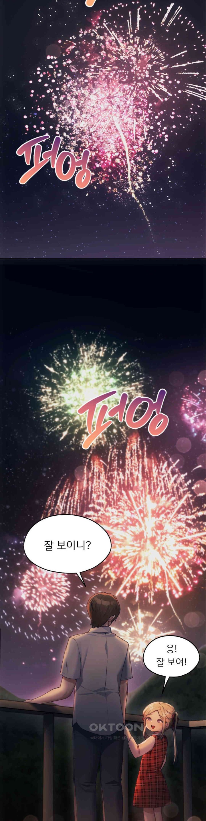 From today, my favorite… Raw - Chapter 51 [photo 25] - MangaPorn