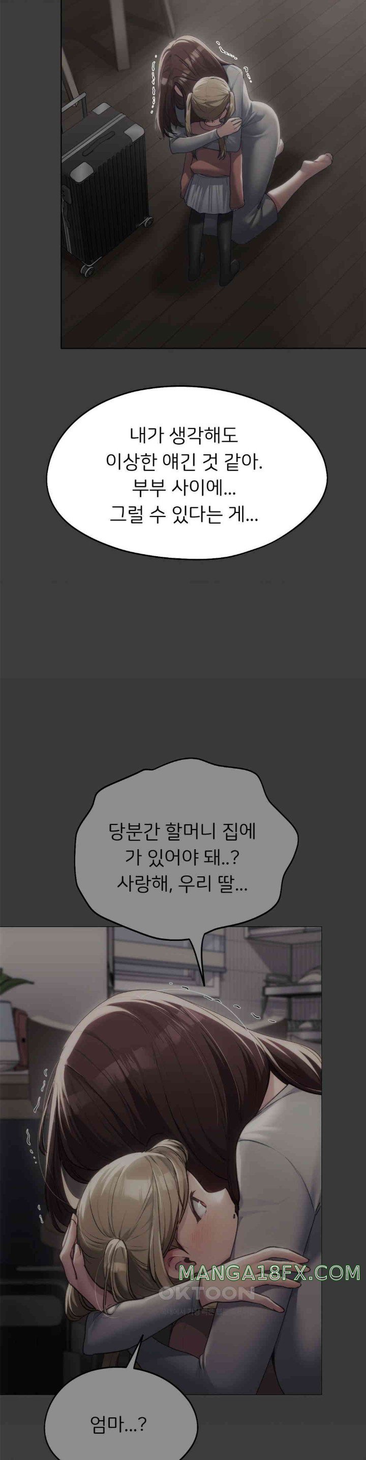 From today, my favorite… Raw - Chapter 51 [photo 29] - MangaPorn