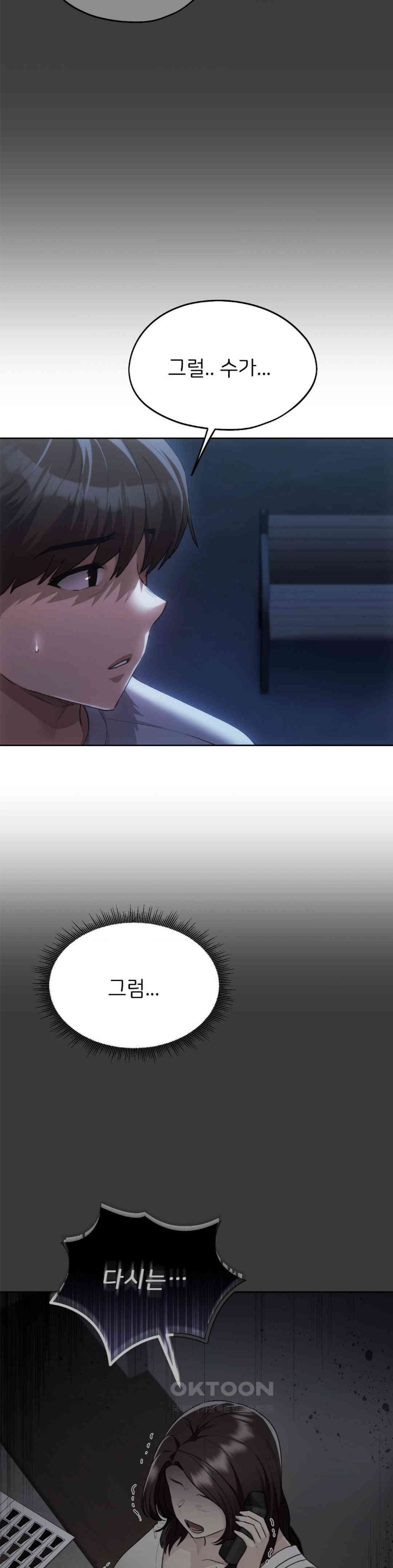 From today, my favorite… Raw - Chapter 51 [photo 30] - MangaPorn