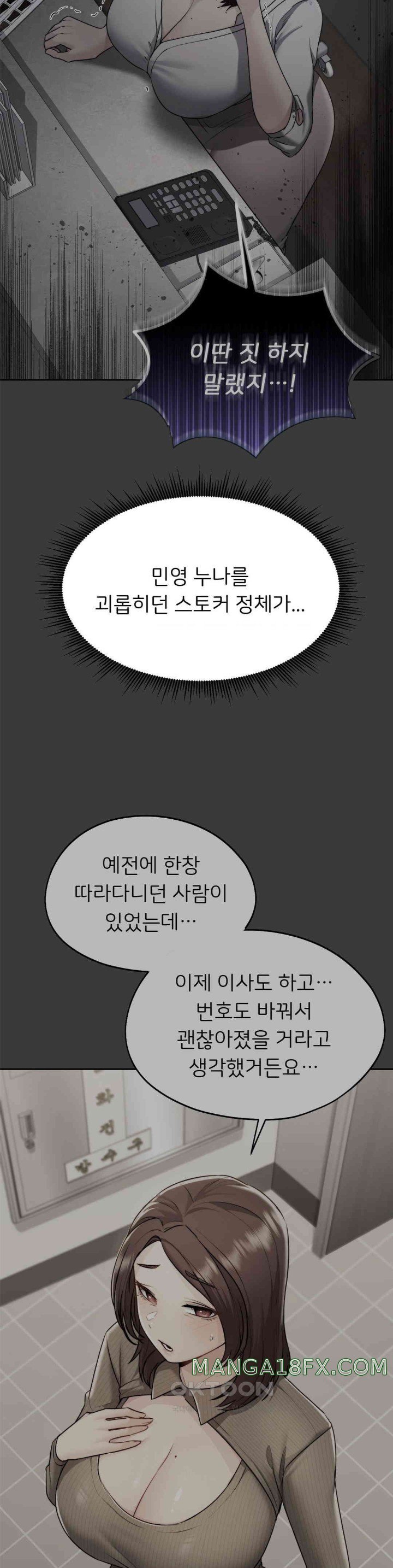 From today, my favorite… Raw - Chapter 51 [photo 31] - MangaPorn