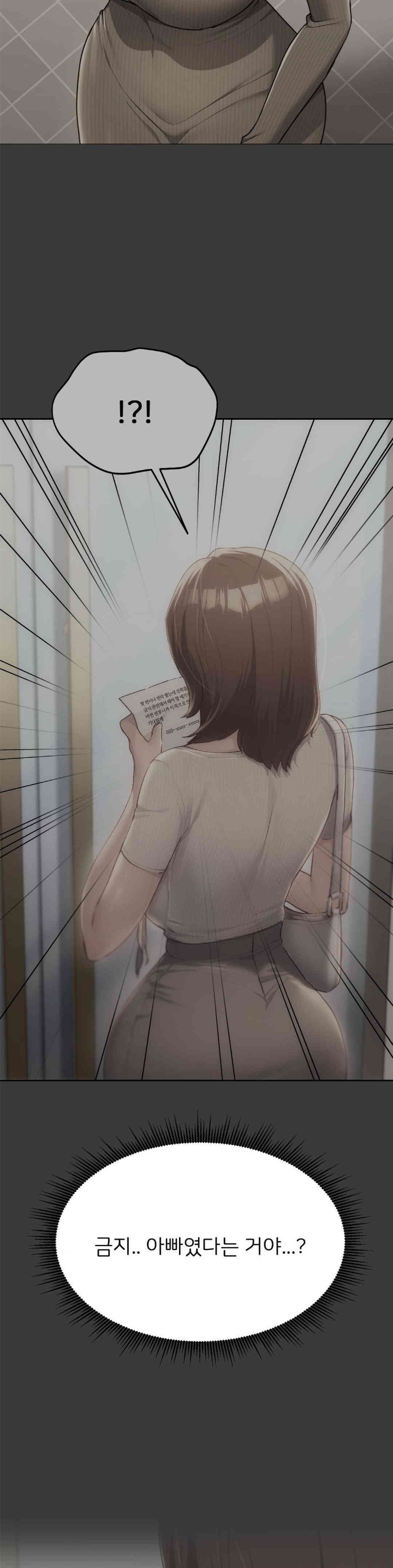 From today, my favorite… Raw - Chapter 51 [photo 32] - MangaPorn