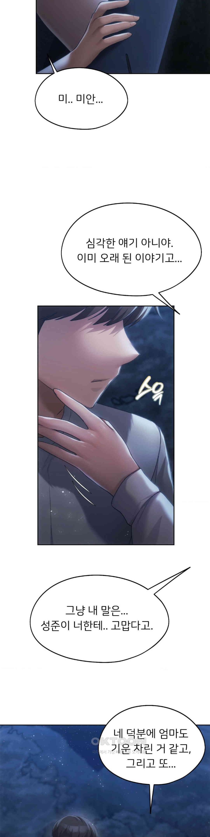 From today, my favorite… Raw - Chapter 51 [photo 34] - MangaPorn