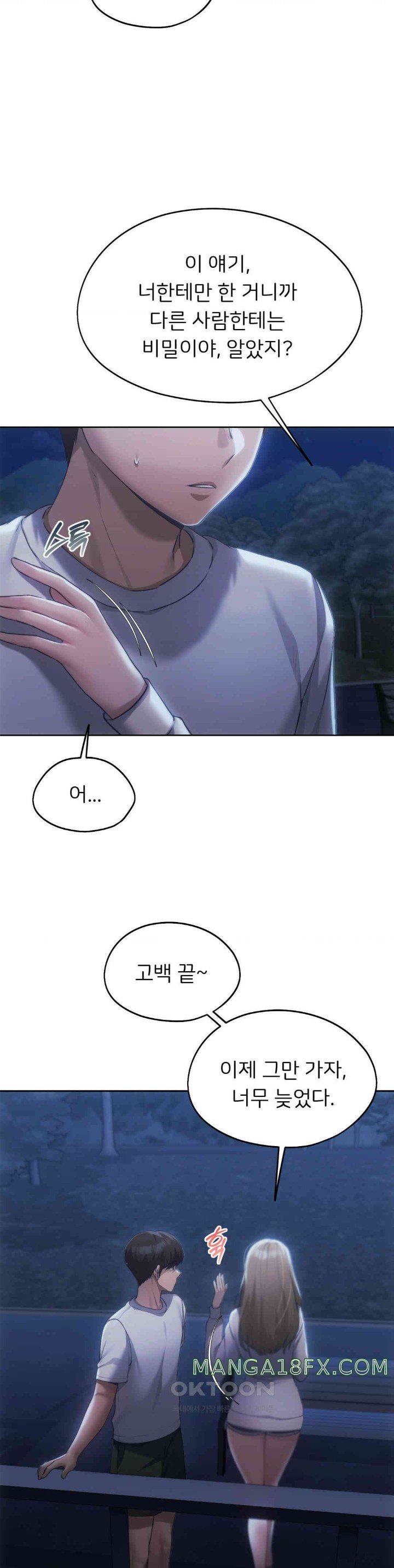 From today, my favorite… Raw - Chapter 51 [photo 36] - MangaPorn