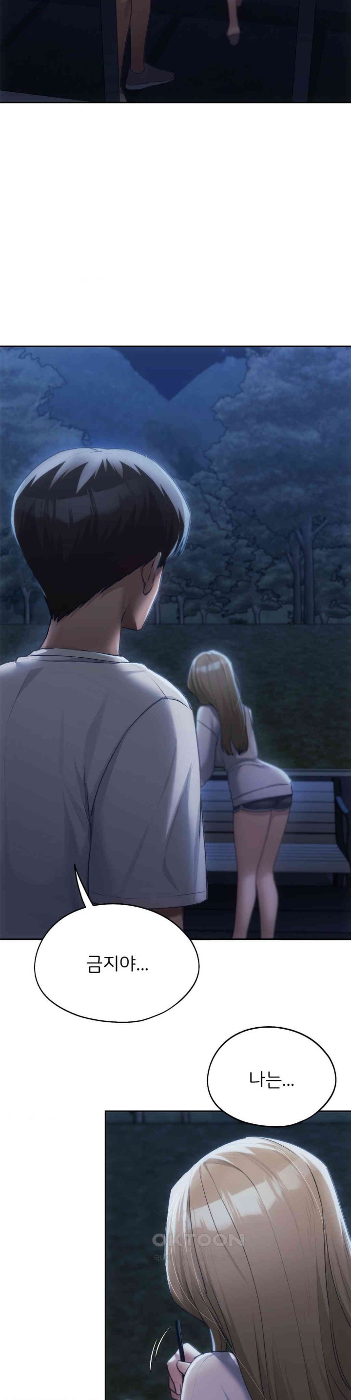 From today, my favorite… Raw - Chapter 51 [photo 37] - MangaPorn