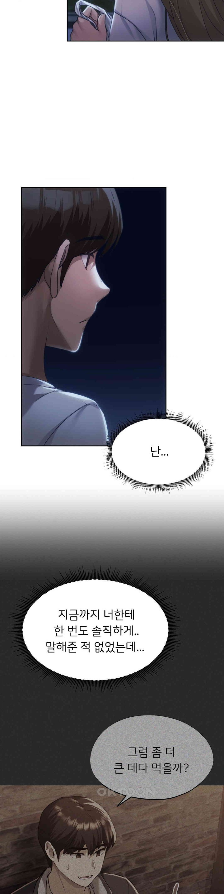 From today, my favorite… Raw - Chapter 51 [photo 38] - MangaPorn