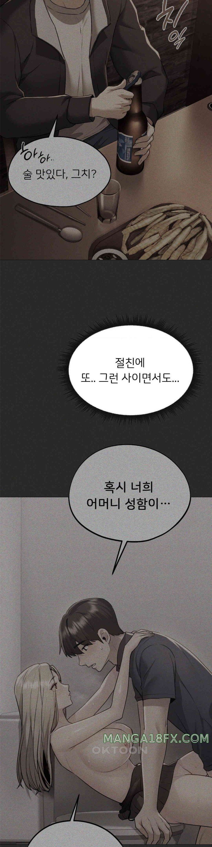 From today, my favorite… Raw - Chapter 51 [photo 39] - MangaPorn