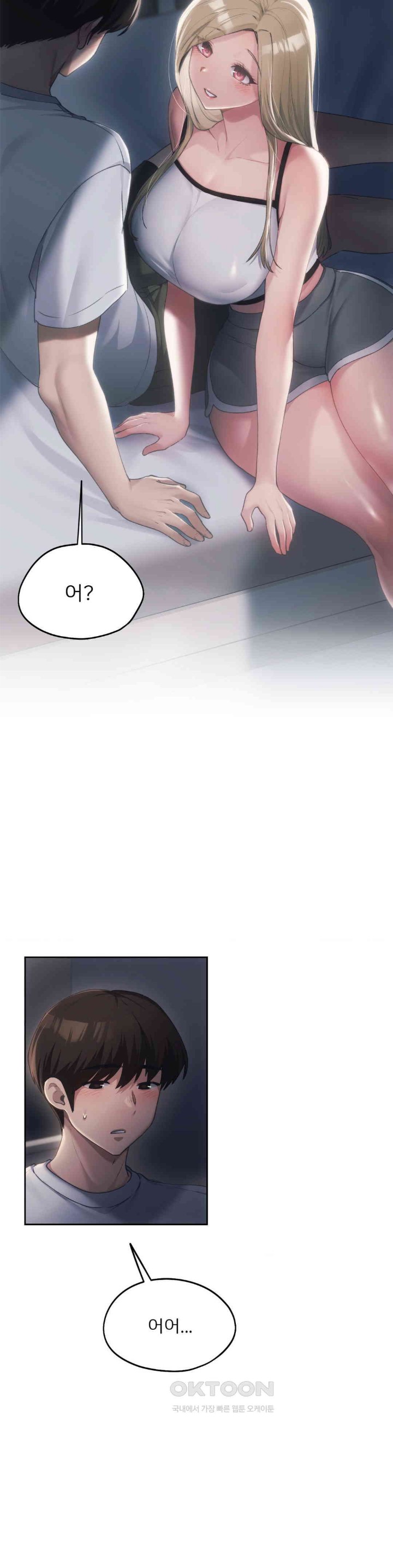 From today, my favorite… Raw - Chapter 51 [photo 4] - MangaPorn