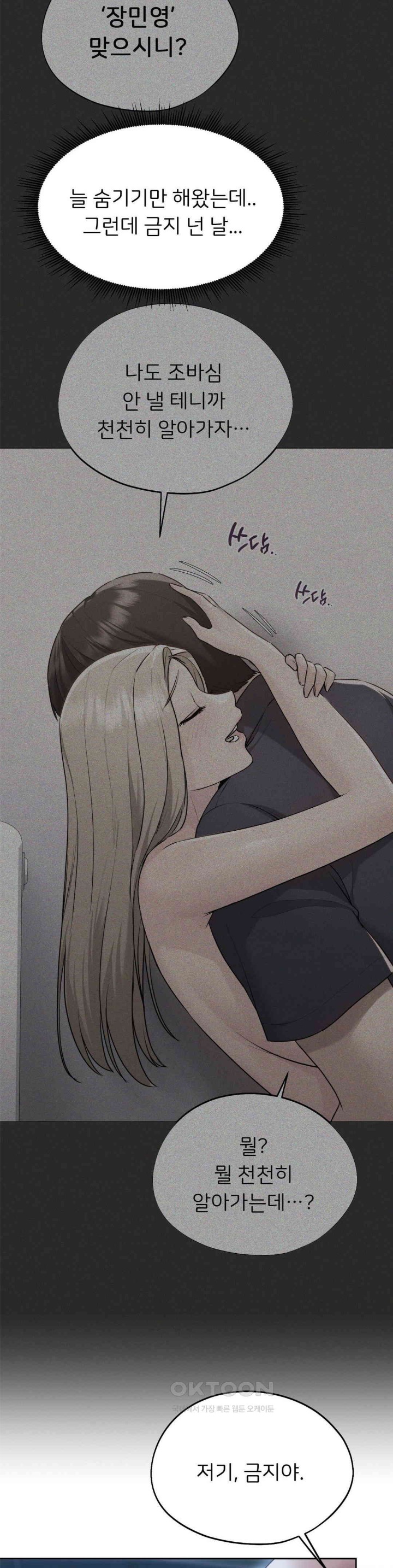 From today, my favorite… Raw - Chapter 51 [photo 40] - MangaPorn