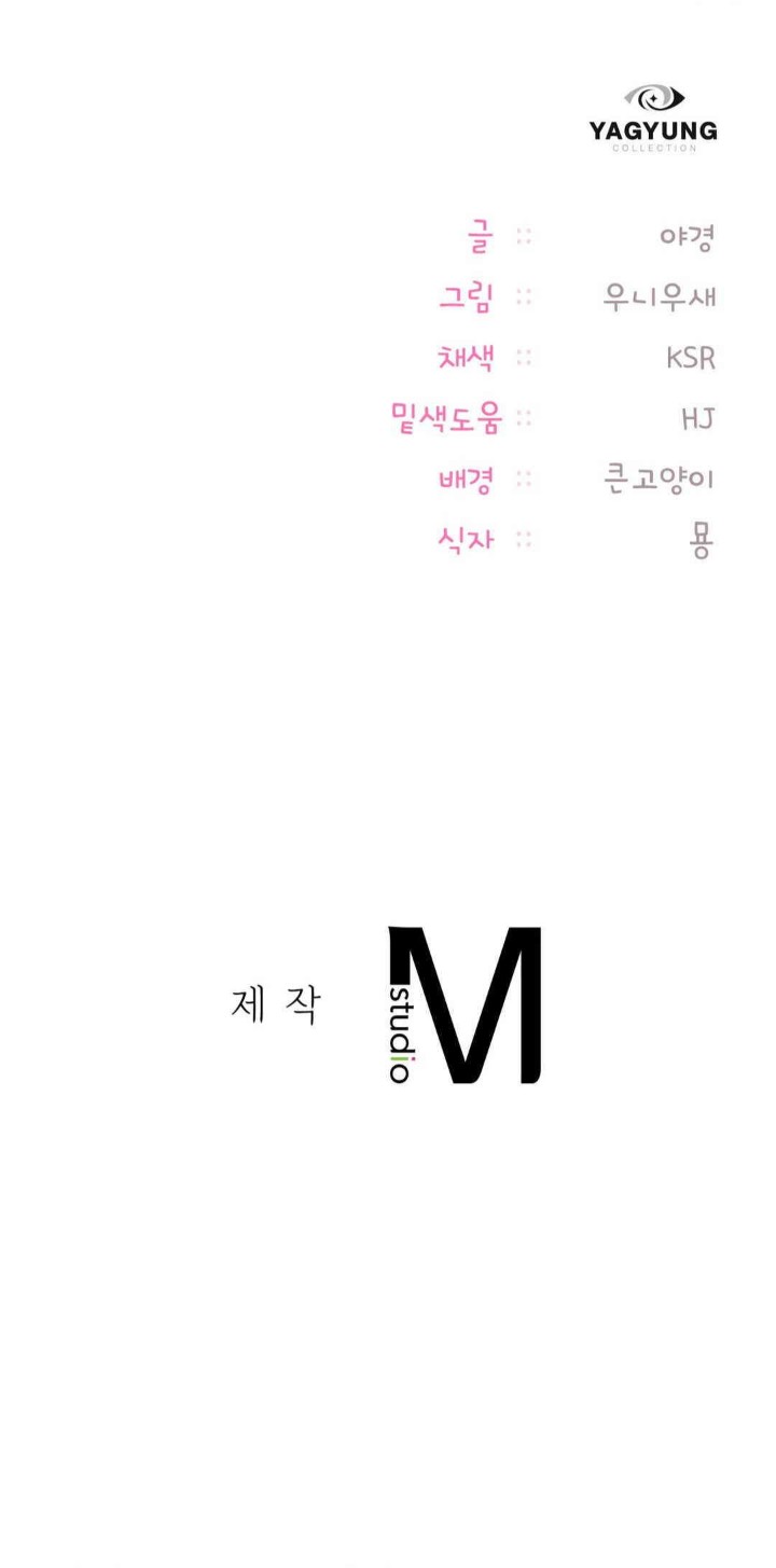 From today, my favorite… Raw - Chapter 51 [photo 43] - MangaPorn