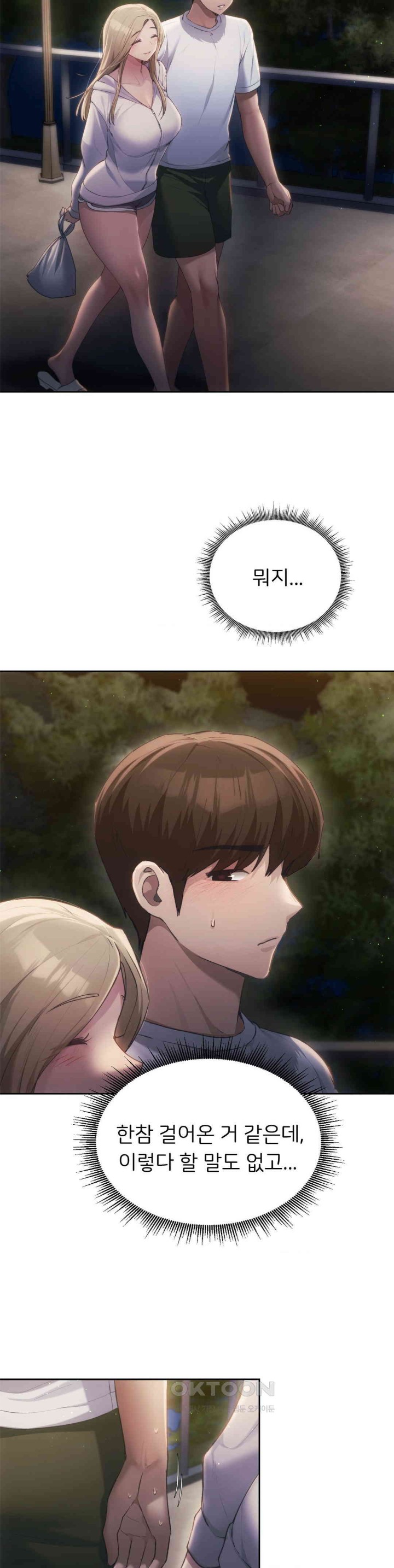 From today, my favorite… Raw - Chapter 51 [photo 6] - MangaPorn