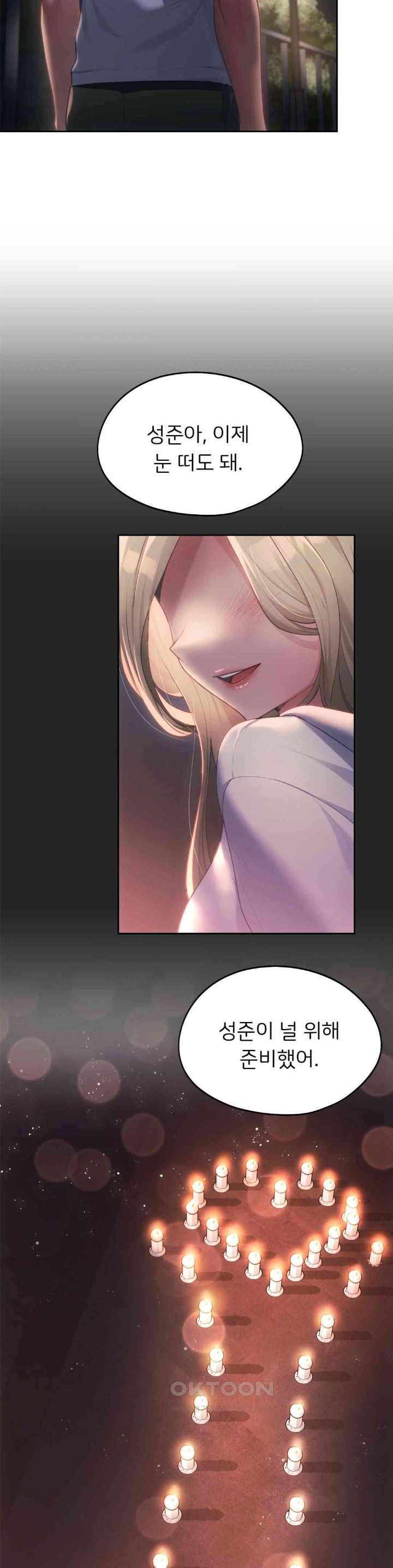 From today, my favorite… Raw - Chapter 51 [photo 9] - MangaPorn