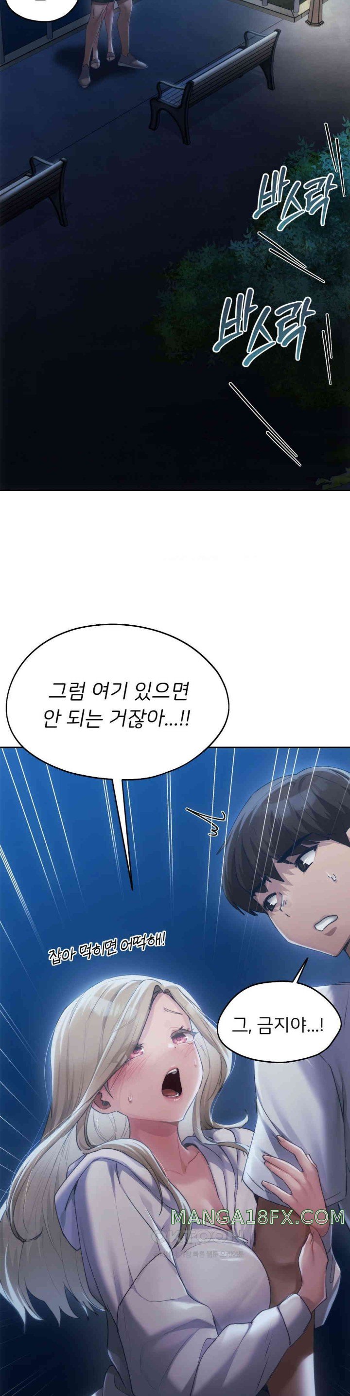 From today, my favorite… Raw - Chapter 52 [photo 10] - MangaPorn