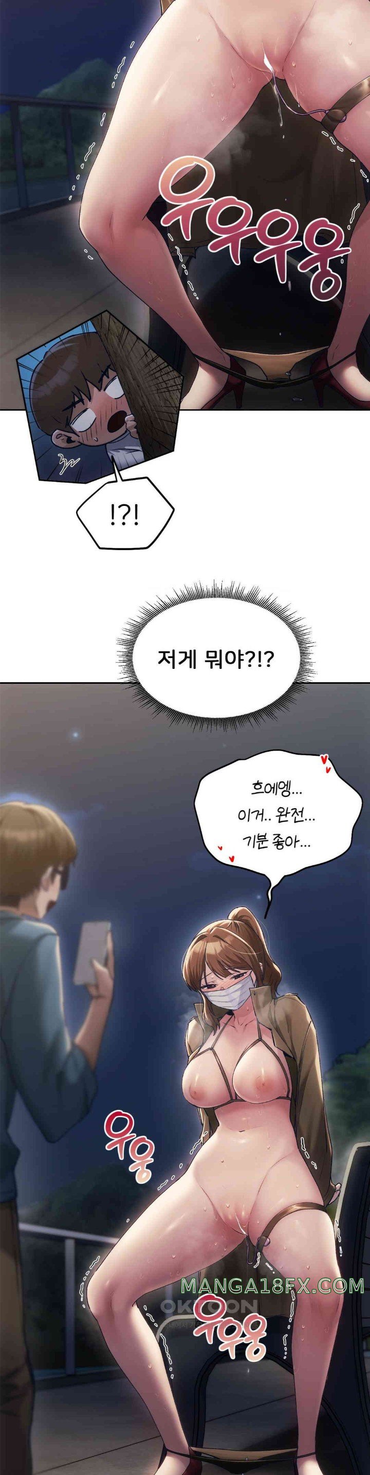 From today, my favorite… Raw - Chapter 52 [photo 18] - MangaPorn