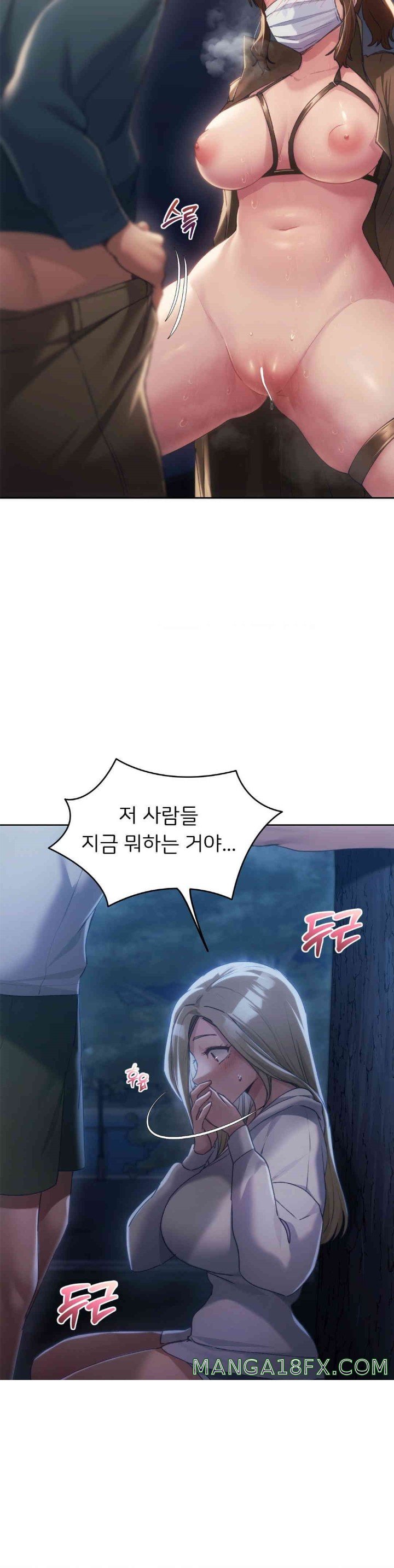 From today, my favorite… Raw - Chapter 52 [photo 26] - MangaPorn