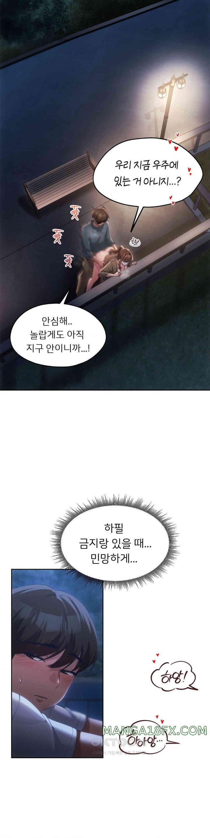 From today, my favorite… Raw - Chapter 52 [photo 29] - MangaPorn