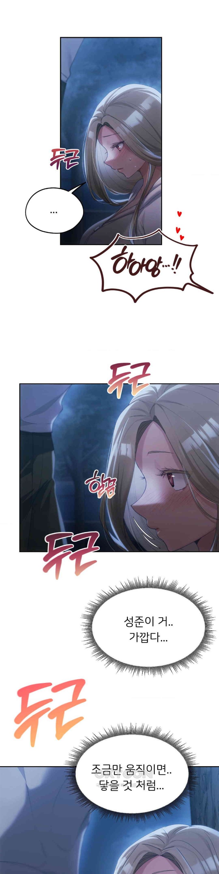 From today, my favorite… Raw - Chapter 52 [photo 30] - MangaPorn