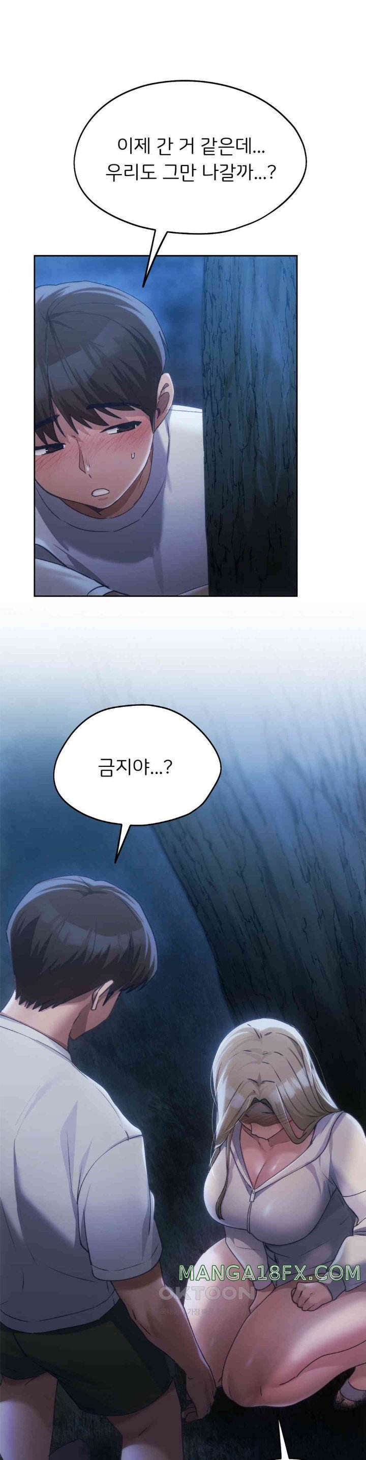 From today, my favorite… Raw - Chapter 52 [photo 36] - MangaPorn