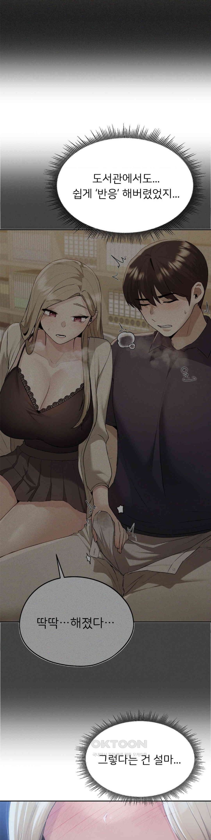 From today, my favorite… Raw - Chapter 52 [photo 4] - MangaPorn