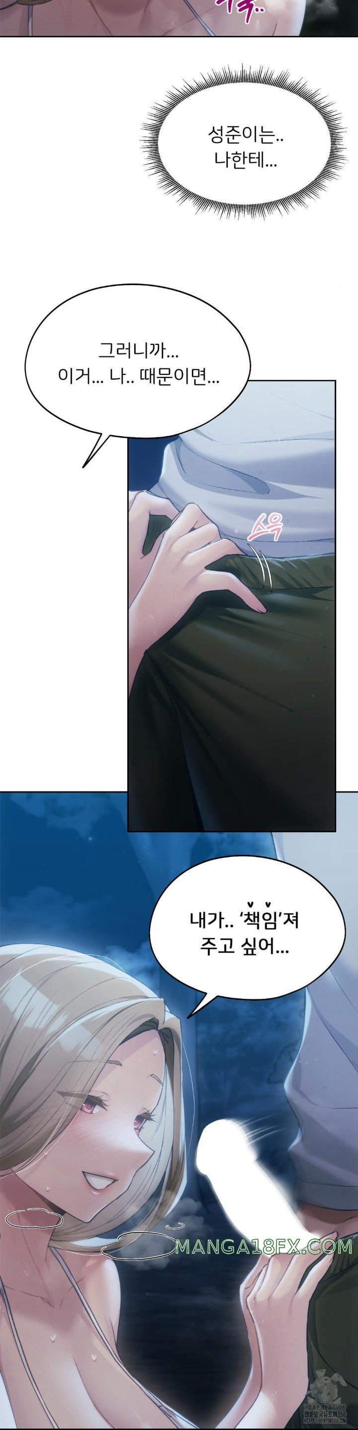 From today, my favorite… Raw - Chapter 53 [photo 11] - MangaPorn