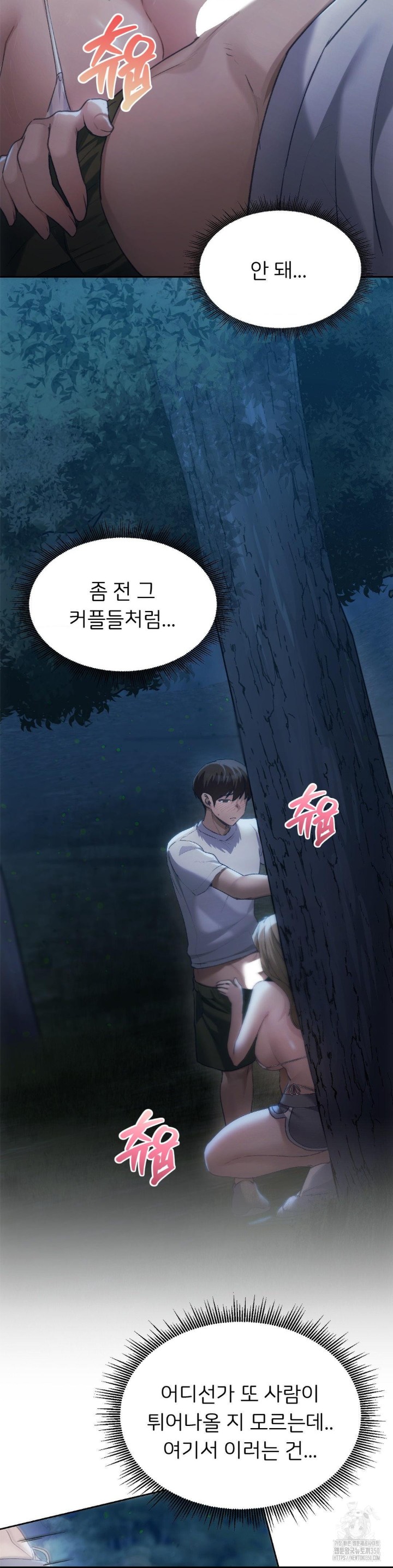 From today, my favorite… Raw - Chapter 53 [photo 15] - MangaPorn