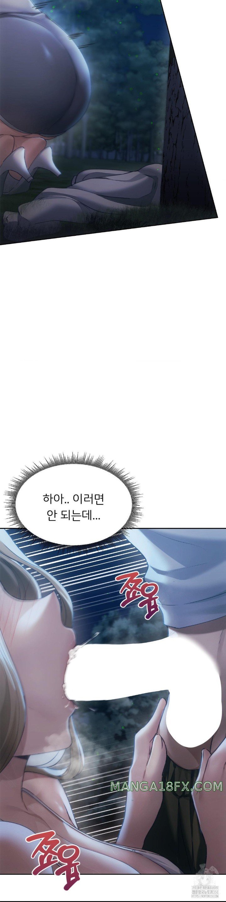 From today, my favorite… Raw - Chapter 53 [photo 16] - MangaPorn