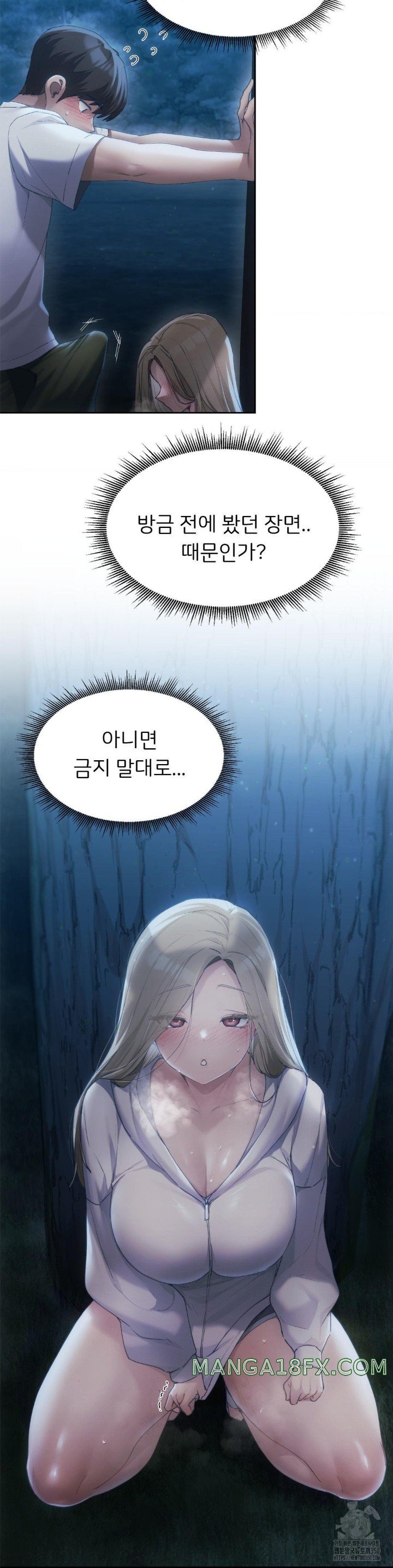 From today, my favorite… Raw - Chapter 53 [photo 2] - MangaPorn