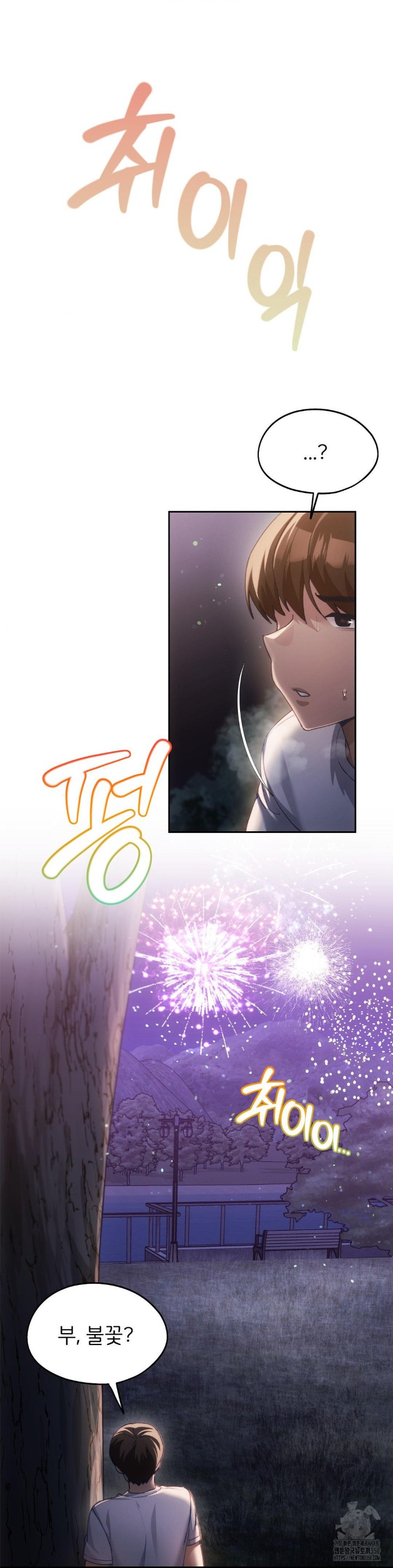 From today, my favorite… Raw - Chapter 53 [photo 23] - MangaPorn