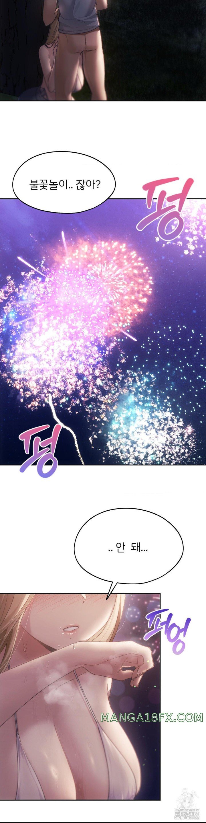 From today, my favorite… Raw - Chapter 53 [photo 24] - MangaPorn