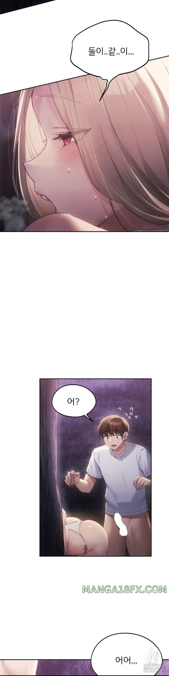 From today, my favorite… Raw - Chapter 53 [photo 27] - MangaPorn