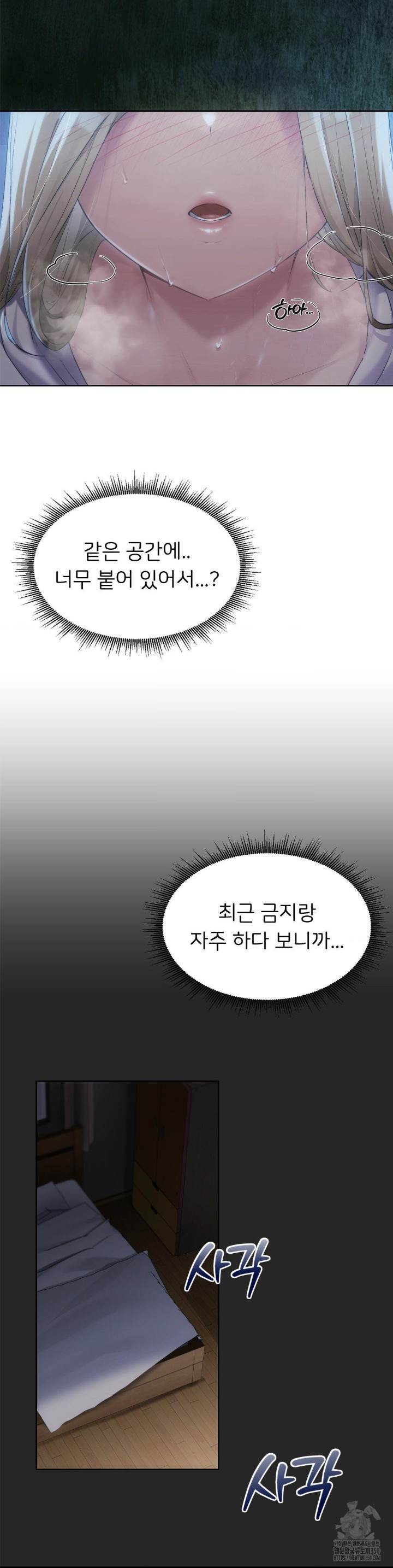 From today, my favorite… Raw - Chapter 53 [photo 3] - MangaPorn