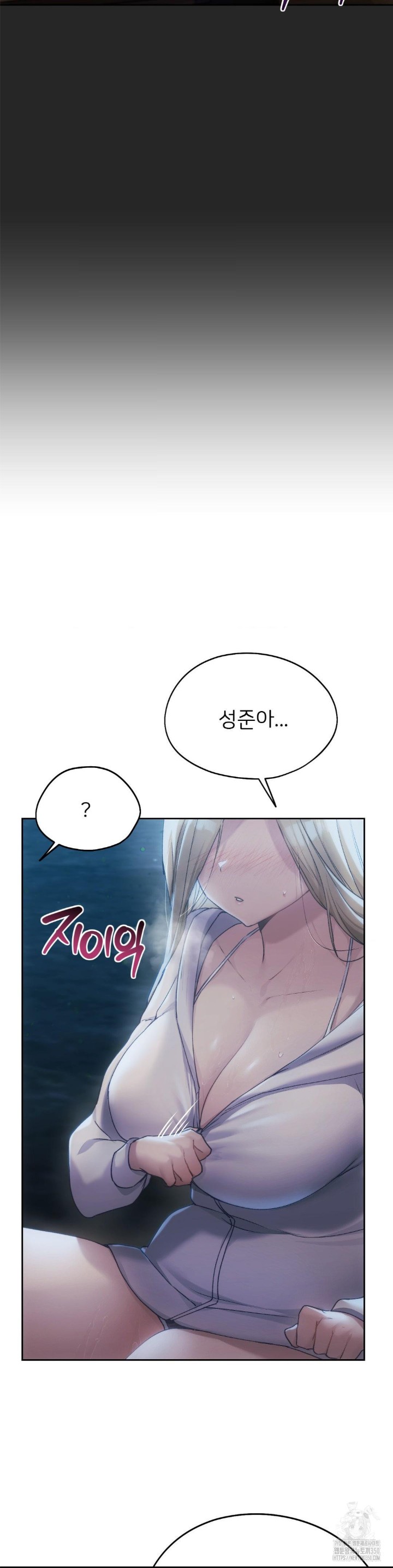 From today, my favorite… Raw - Chapter 53 [photo 5] - MangaPorn