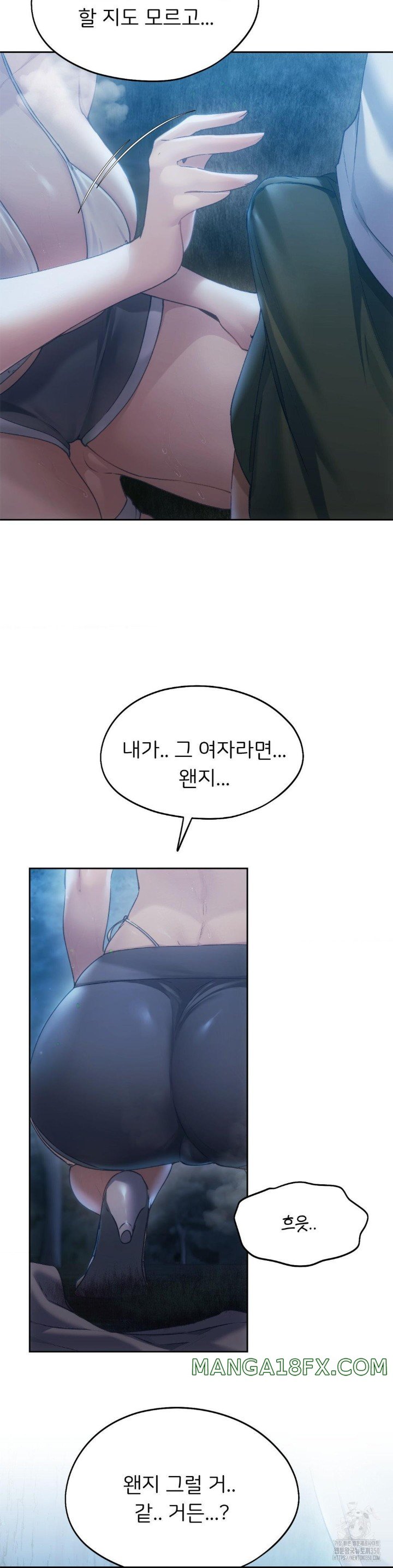 From today, my favorite… Raw - Chapter 53 [photo 8] - MangaPorn