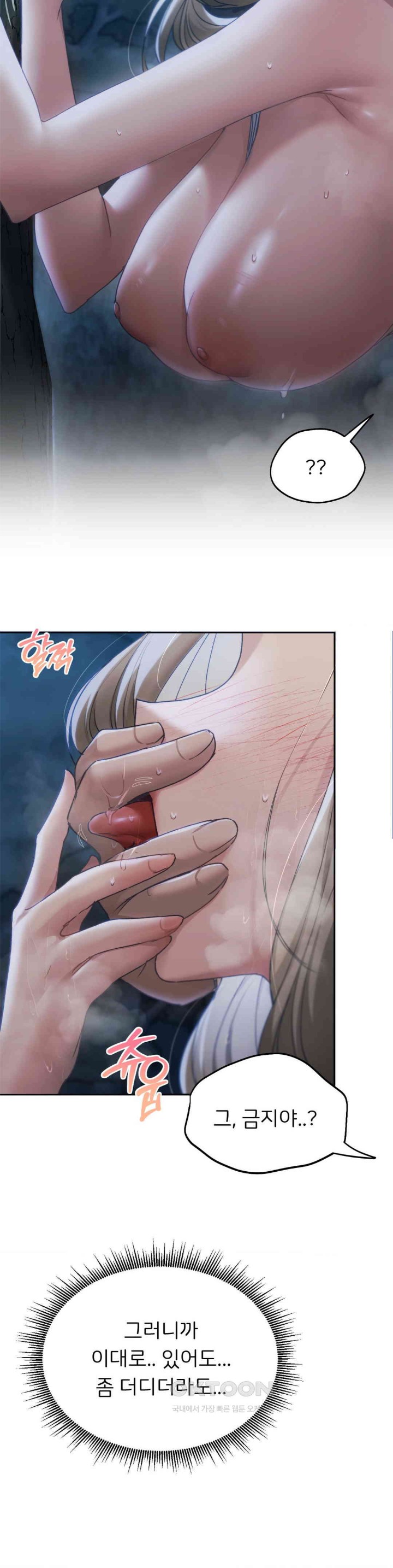 From today, my favorite… Raw - Chapter 54 [photo 14] - MangaPorn