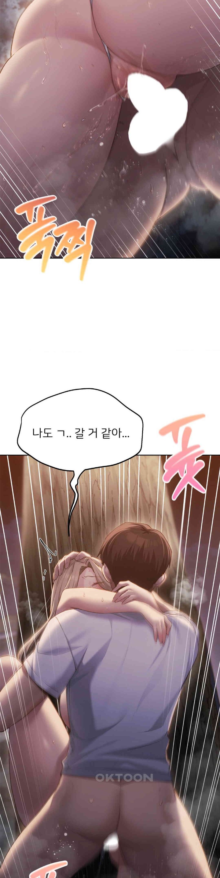 From today, my favorite… Raw - Chapter 54 [photo 26] - MangaPorn