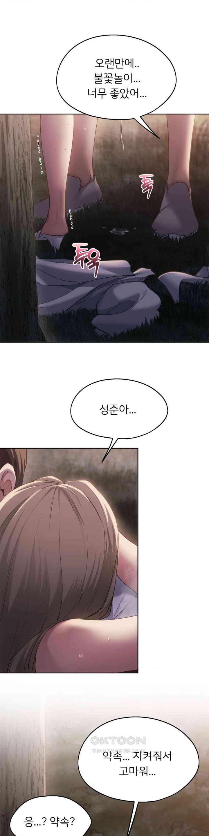 From today, my favorite… Raw - Chapter 54 [photo 33] - MangaPorn