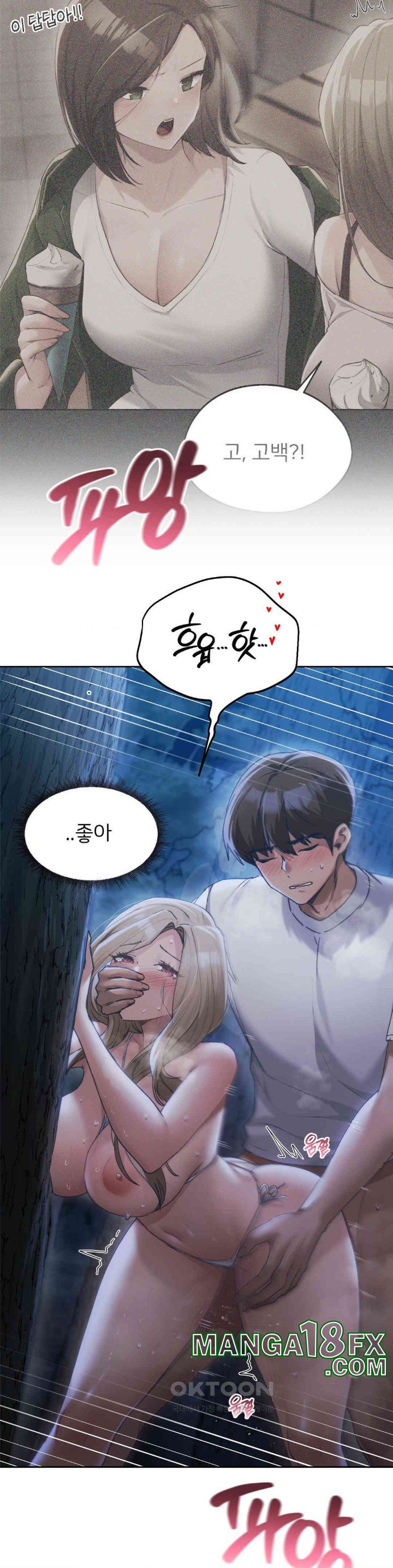 From today, my favorite… Raw - Chapter 54 [photo 9] - MangaPorn