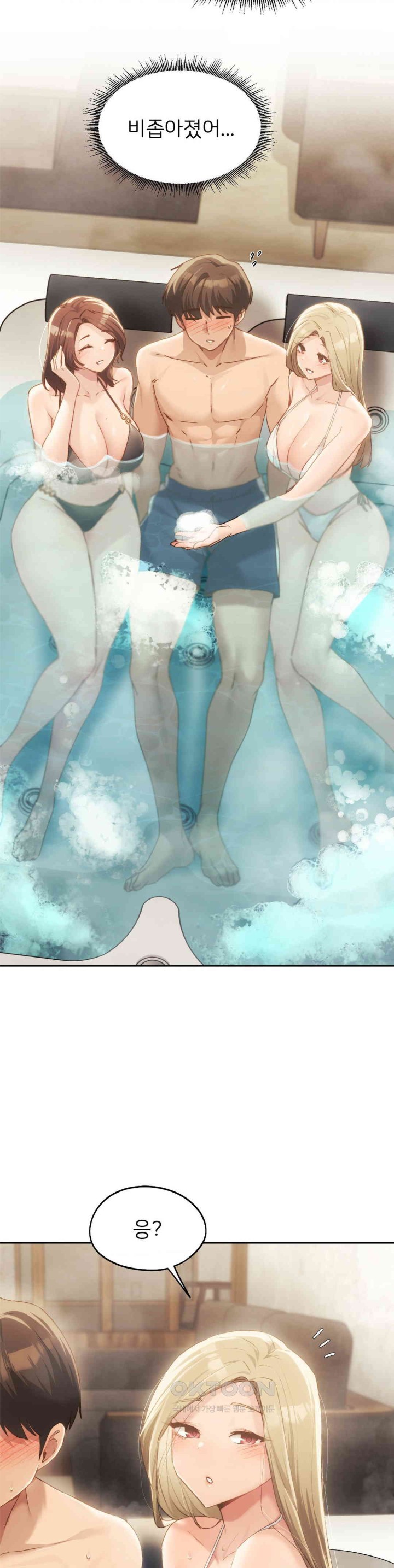 From today, my favorite… Raw - Chapter 55 [photo 13] - MangaPorn