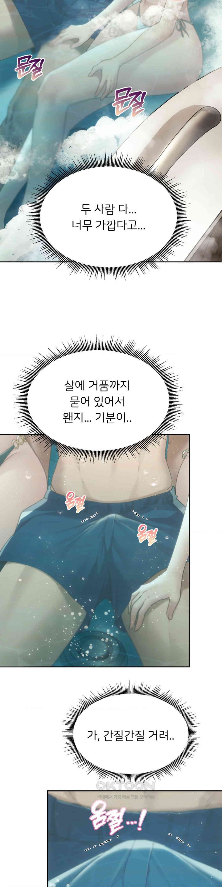 From today, my favorite… Raw - Chapter 55 [photo 18] - MangaPorn